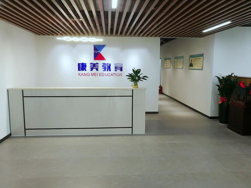 河南康美教育信息咨詢 開(kāi)啟專業(yè)教育服務(wù)新篇章