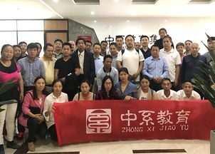 正規(guī)針灸師證信息推薦——中系教育供應(yīng)與教育信息咨詢(xún)指南